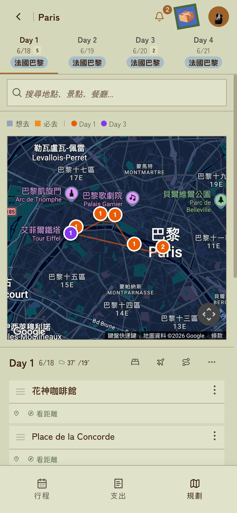 Trip map