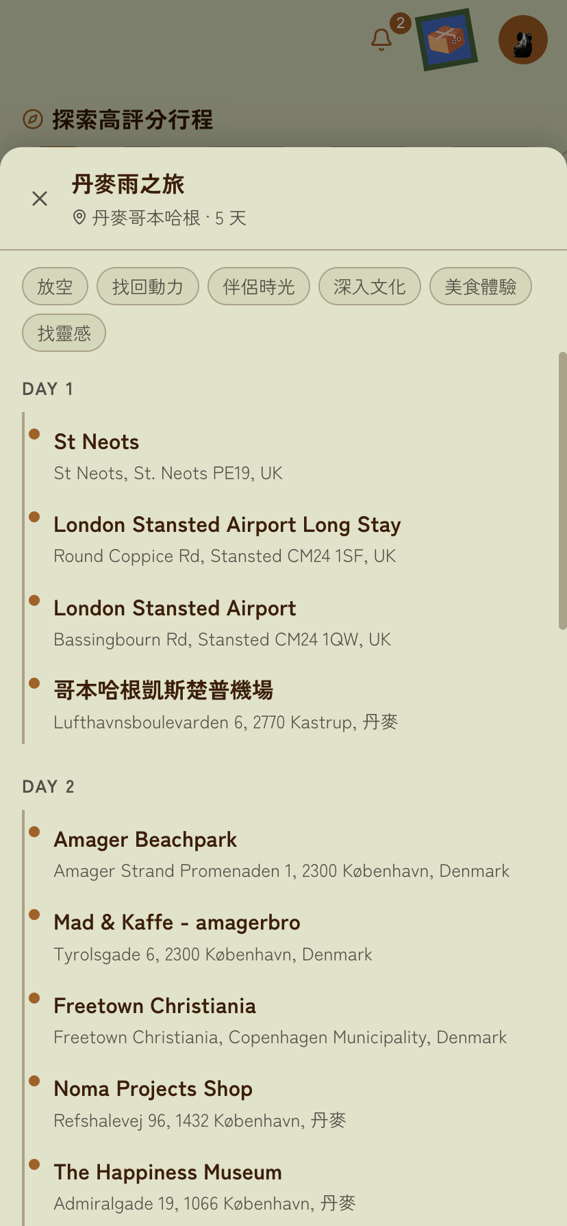AI trip planning